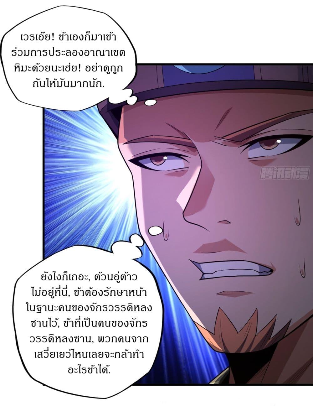 Manga-lc-com อ่านมังงะ อ่านการ์ตูน ออนไลน์ ฟรี God of Martial Arts ตอนที่ 1 2 3 4 5 6 7 8 9 10 11 12 13 14 ฟรี ไม่มีโฆษณา Manga-lc - อ่าน มังงะ อ่าน การ์ตูน ออนไลน์ อ่านมังงะ ฟรี