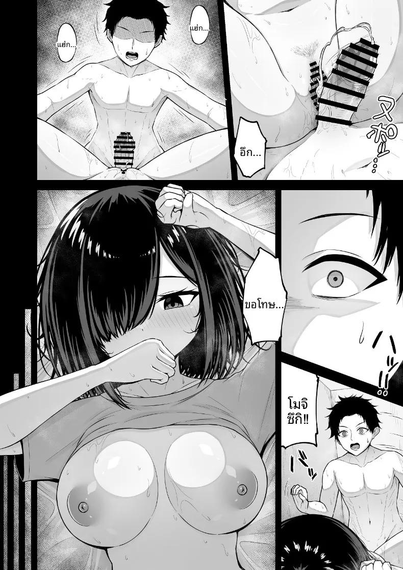 Doujin-Lc- อ่าน โดจิน มังฮวา เกาหลี ญี่ปุ่น จีน แปลไทย ตกหลุมรักตุ๊กตาสุดที่รักของฉัน (Rachel) ตอนที่ 1 2 3 4 5 6 7 8 9 10 11 12 13 14 ฟรี ไม่มีโฆษณา อ่าน โดจิน Manhwa เกาหลี ญี่ปุ่น จีน เรามีครบ คัดมาให้เน้นๆ โดจิน 18+ รับประกันความฟินโดย  Doujin Lc