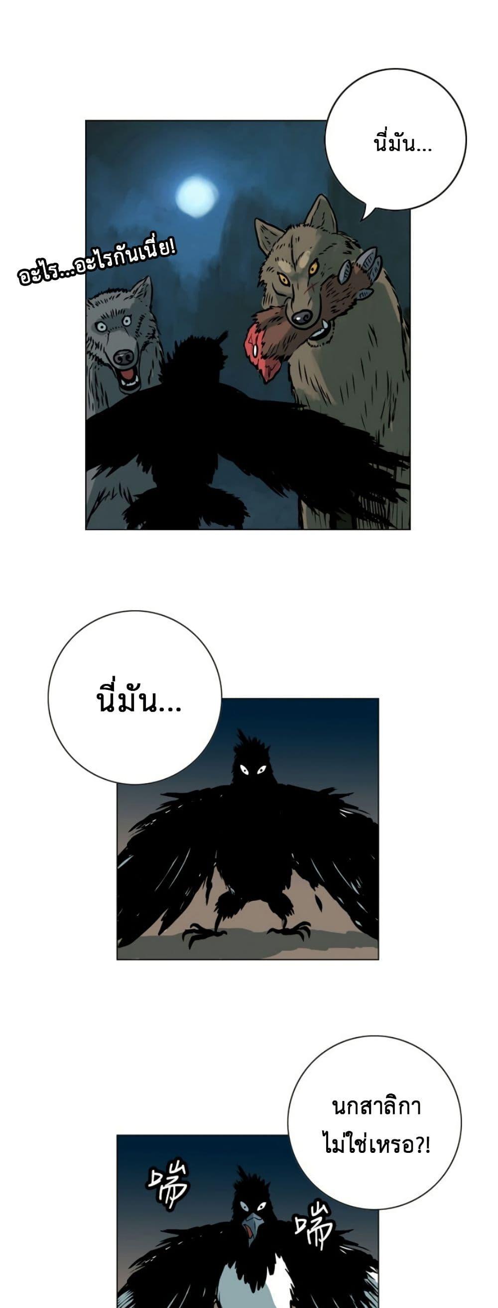 Manga-lc-com อ่านมังงะ อ่านการ์ตูน ออนไลน์ ฟรี Tiger Brother ตอนที่ 1 2 3 4 5 6 7 8 9 10 11 12 13 14 ฟรี ไม่มีโฆษณา Manga-lc - อ่าน มังงะ อ่าน การ์ตูน ออนไลน์ อ่านมังงะ ฟรี