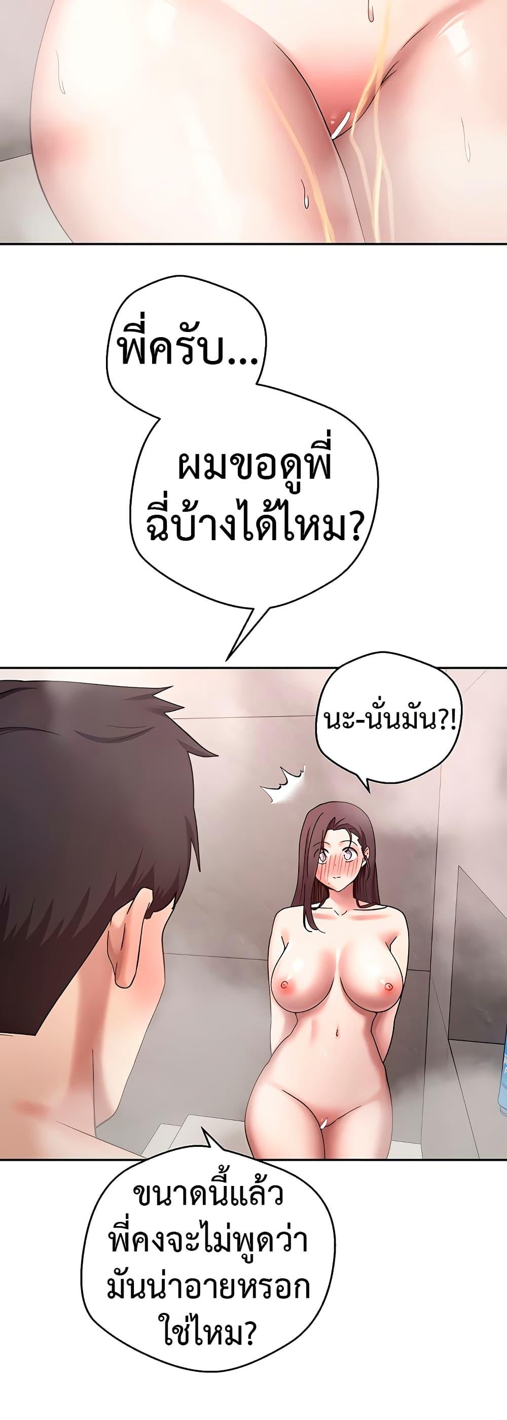 Doujin-Lc- อ่าน โดจิน มังฮวา เกาหลี ญี่ปุ่น จีน แปลไทย Turning My Life Around ตอนที่ 1 2 3 4 5 6 7 8 9 10 11 12 13 14 ฟรี ไม่มีโฆษณา อ่าน โดจิน Manhwa เกาหลี ญี่ปุ่น จีน เรามีครบ คัดมาให้เน้นๆ โดจิน 18+ รับประกันความฟินโดย  Doujin Lc