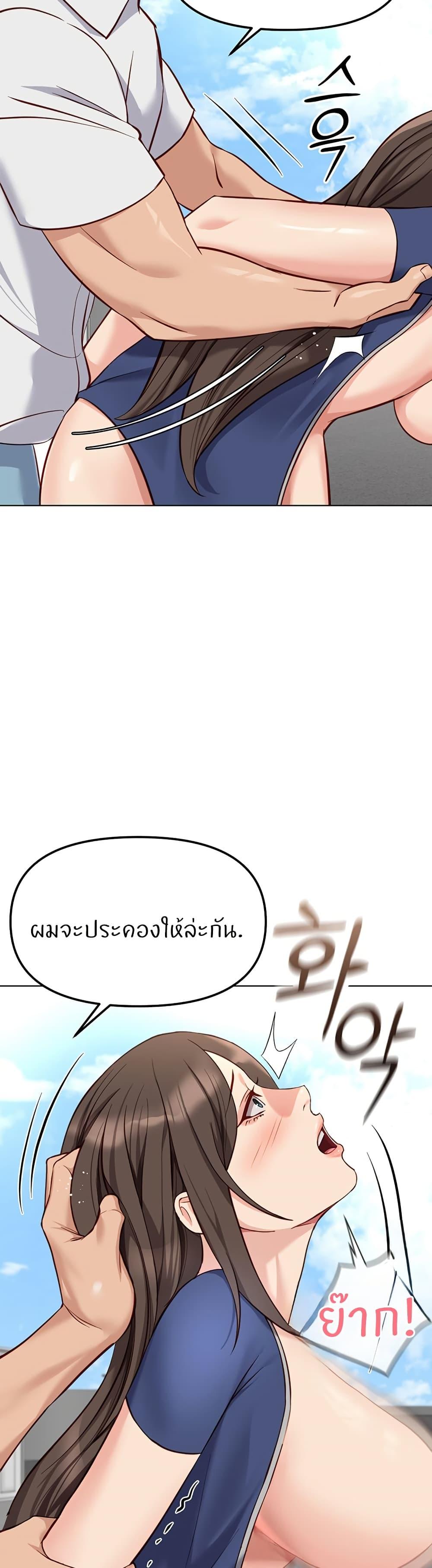 Doujin-Lc- อ่าน โดจิน มังฮวา เกาหลี ญี่ปุ่น จีน แปลไทย Common Sense Manipulation Program ตอนที่ 1 2 3 4 5 6 7 8 9 10 11 12 13 14 ฟรี ไม่มีโฆษณา อ่าน โดจิน Manhwa เกาหลี ญี่ปุ่น จีน เรามีครบ คัดมาให้เน้นๆ โดจิน 18+ รับประกันความฟินโดย  Doujin Lc