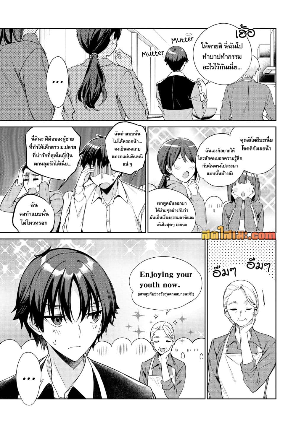 Manga-lc-com อ่านมังงะ อ่านการ์ตูน ออนไลน์ ฟรี Konjiki no Moji Tsukai – Yuusha Yonin ni Makikomareta Unique ตอนที่ 1 2 3 4 5 6 7 8 9 10 11 12 13 14 ฟรี ไม่มีโฆษณา Manga-lc - อ่าน มังงะ อ่าน การ์ตูน ออนไลน์ อ่านมังงะ ฟรี