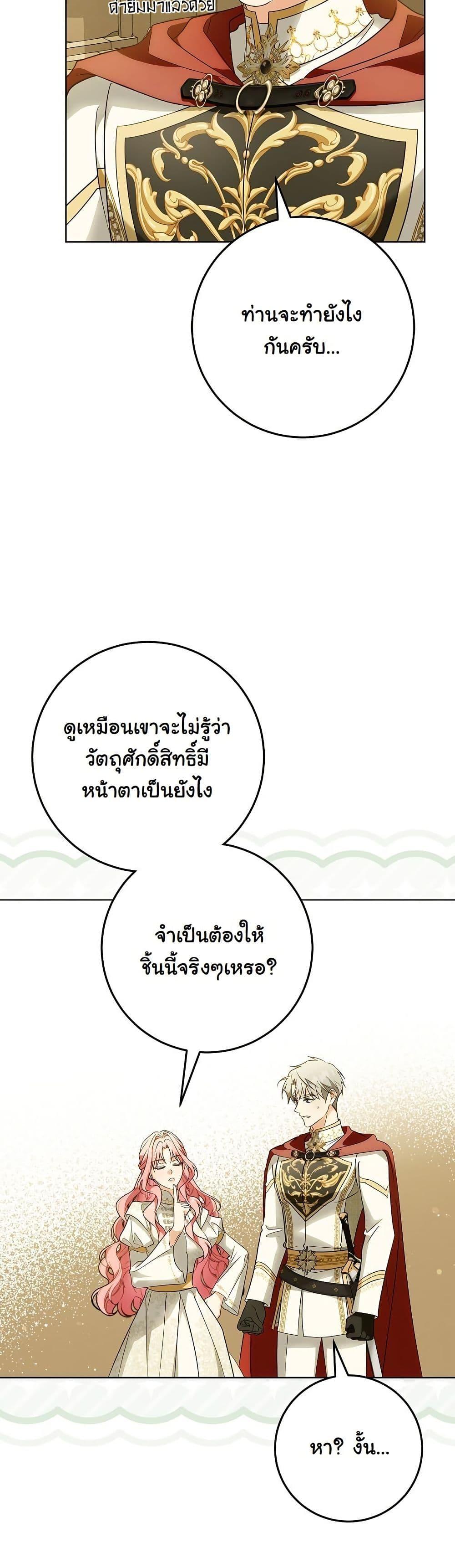 Manga-lc-com อ่านมังงะ อ่านการ์ตูน ออนไลน์ ฟรี I Will Buy Divine Power With Money! ตอนที่ 1 2 3 4 5 6 7 8 9 10 11 12 13 14 ฟรี ไม่มีโฆษณา Manga-lc - อ่าน มังงะ อ่าน การ์ตูน ออนไลน์ อ่านมังงะ ฟรี