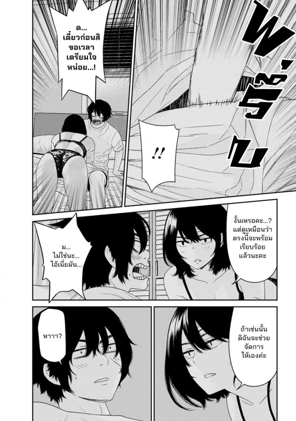 Manga-lc-com อ่านมังงะ อ่านการ์ตูน ออนไลน์ ฟรี Dungeon de Tatakaitsuzukete 20-nen no Doutei Yuusha, Chijou ni Modottara Danjoubi 11000 no Sekai Datta ตอนที่ 1 2 3 4 5 6 7 8 9 10 11 12 13 14 ฟรี ไม่มีโฆษณา Manga-lc - อ่าน มังงะ อ่าน การ์ตูน ออนไลน์ อ่านมังงะ ฟรี