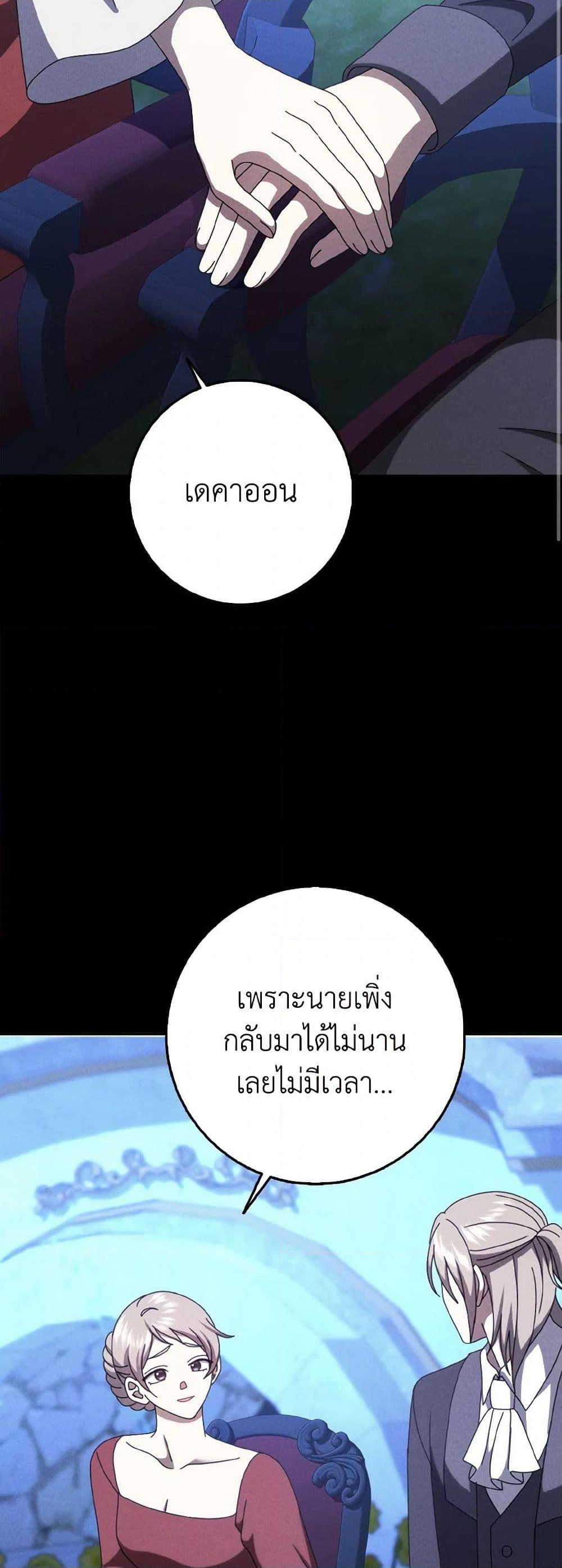 Manga-lc-com อ่านมังงะ อ่านการ์ตูน ออนไลน์ ฟรี Cinderella Disappeared ตอนที่ 1 2 3 4 5 6 7 8 9 10 11 12 13 14 ฟรี ไม่มีโฆษณา Manga-lc - อ่าน มังงะ อ่าน การ์ตูน ออนไลน์ อ่านมังงะ ฟรี