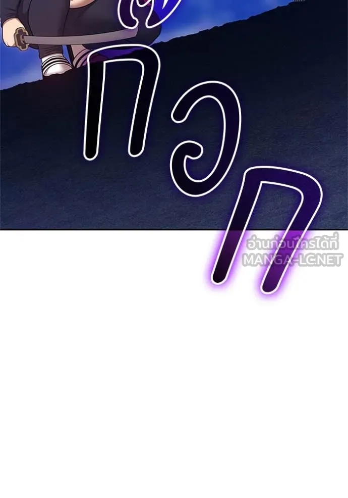 +99 ท่อนไม้ ตอนที่ 165 รูปที่ 159