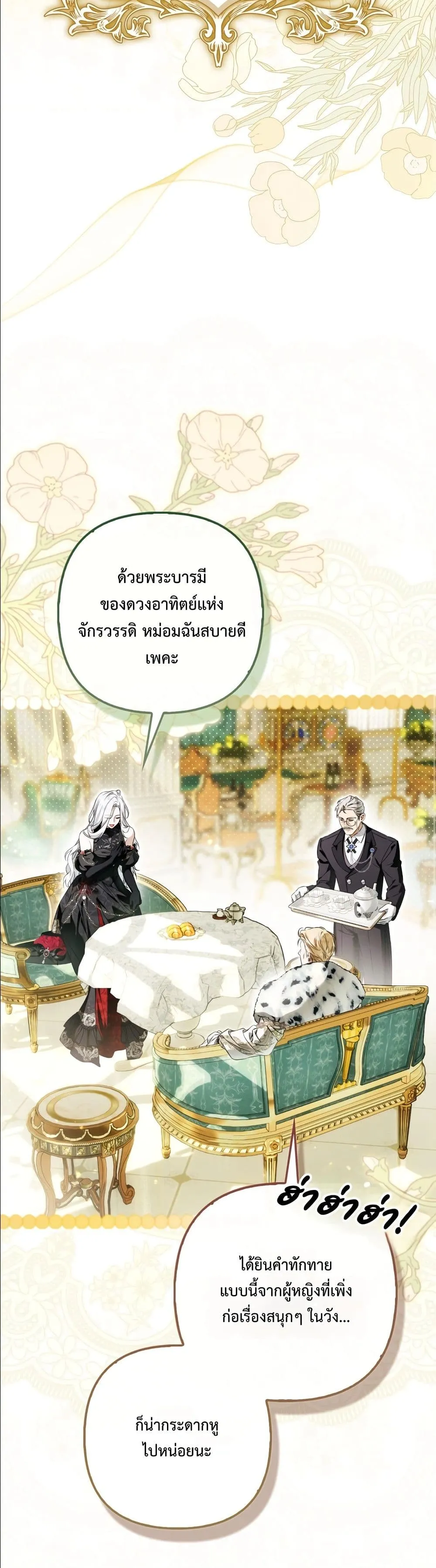 Manga-lc-com อ่านมังงะ อ่านการ์ตูน ออนไลน์ ฟรี The Baddest Villainess Is Back ตอนที่ 1 2 3 4 5 6 7 8 9 10 11 12 13 14 ฟรี ไม่มีโฆษณา Manga-lc - อ่าน มังงะ อ่าน การ์ตูน ออนไลน์ อ่านมังงะ ฟรี