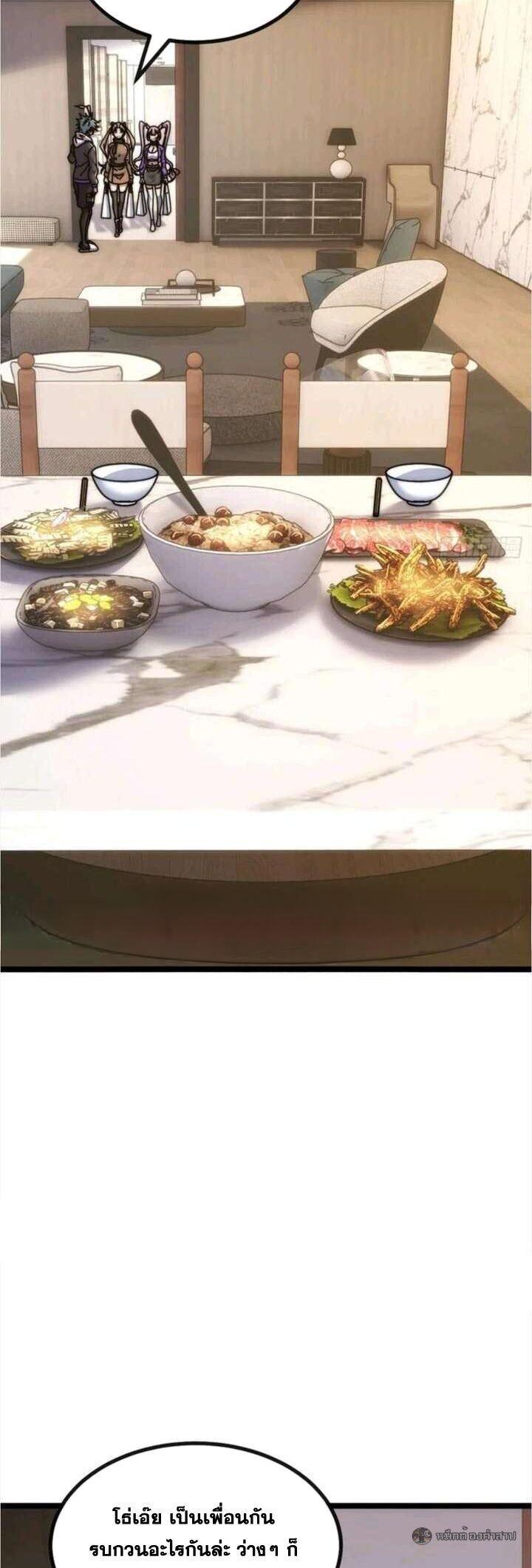 Manga-lc-com อ่านมังงะ อ่านการ์ตูน ออนไลน์ ฟรี Infinite Evolution From Zero ตอนที่ 1 2 3 4 5 6 7 8 9 10 11 12 13 14 ฟรี ไม่มีโฆษณา Manga-lc - อ่าน มังงะ อ่าน การ์ตูน ออนไลน์ อ่านมังงะ ฟรี