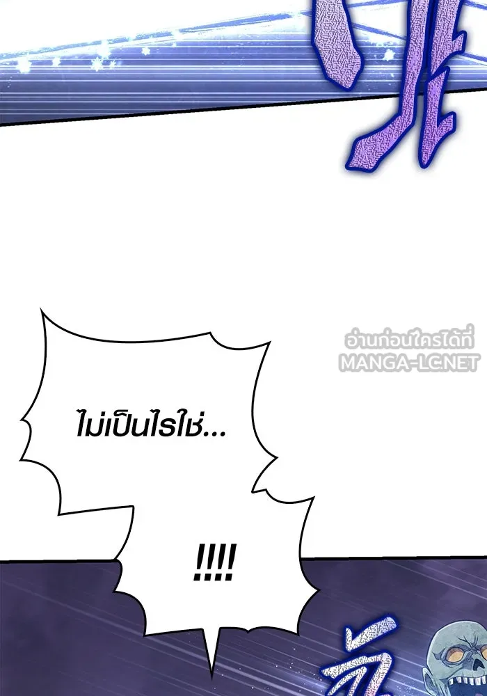 เอาชีวิตรอดในเกมฉบับคนเถื่อน ตอนที่ 74 บาบาเรียนน้อย รูปที่ 135