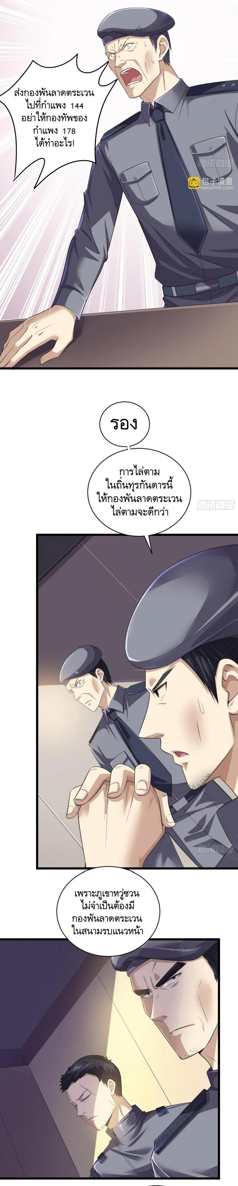 Manga-lc-com อ่านมังงะ อ่านการ์ตูน ออนไลน์ ฟรี The First Order ตอนที่ 1 2 3 4 5 6 7 8 9 10 11 12 13 14 ฟรี ไม่มีโฆษณา Manga-lc - อ่าน มังงะ อ่าน การ์ตูน ออนไลน์ อ่านมังงะ ฟรี