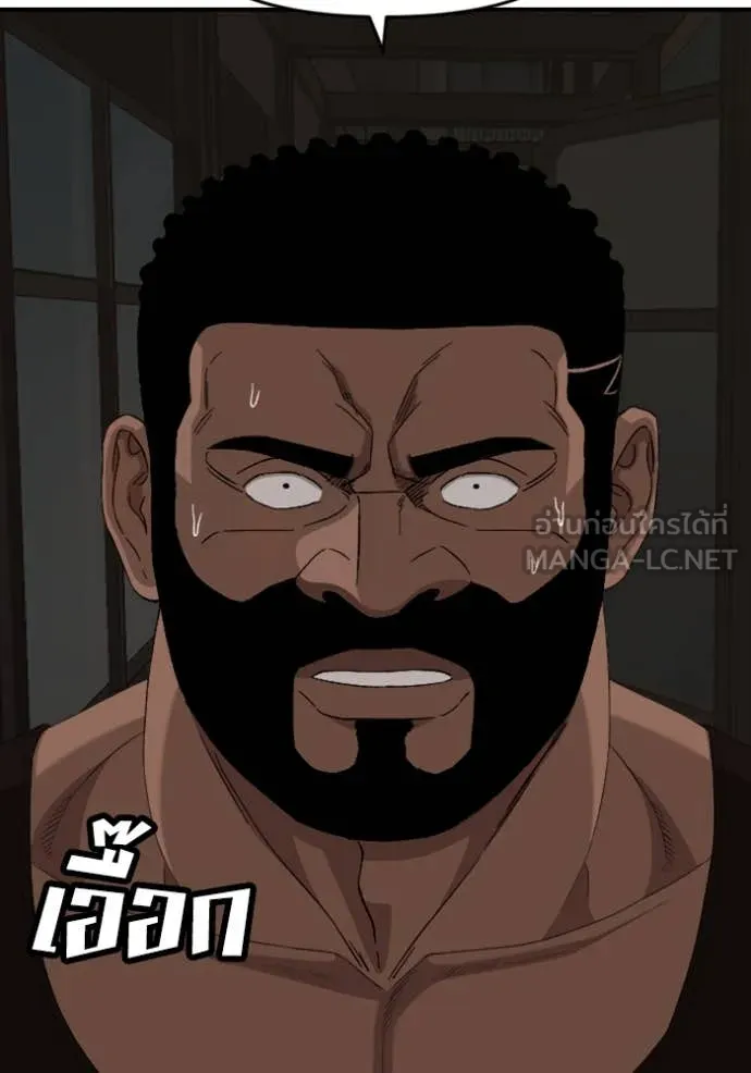 BAD GUY ตอนที่ 258 รูปที่ 53