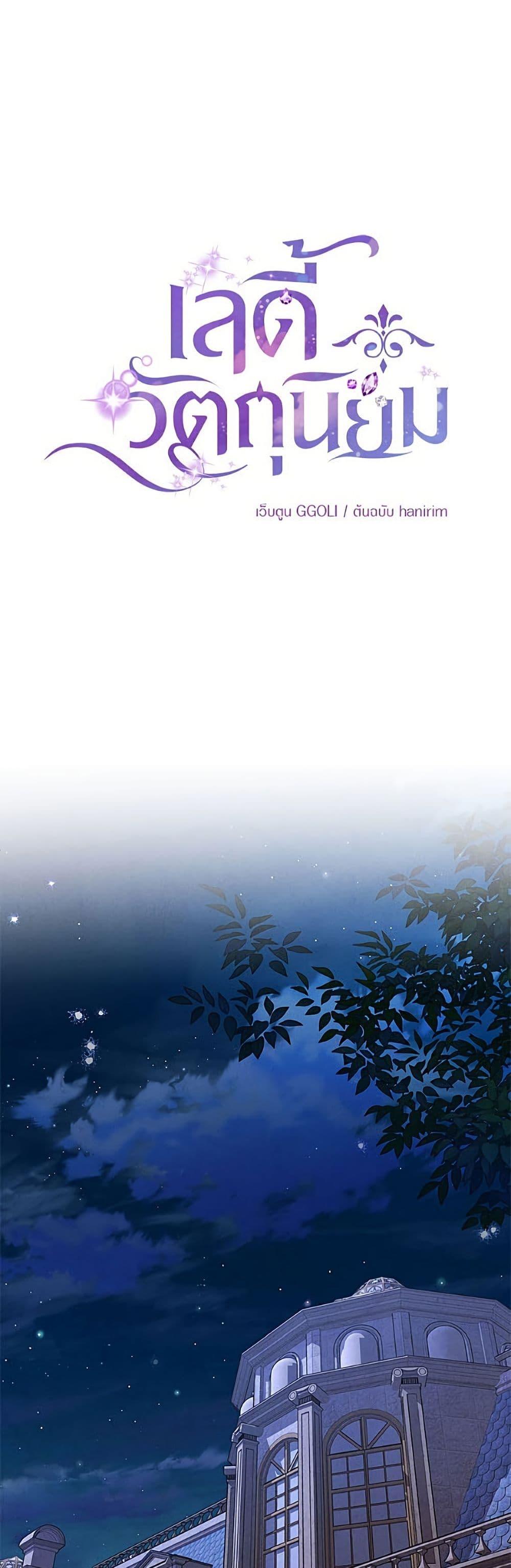Manga-lc-com อ่านมังงะ อ่านการ์ตูน ออนไลน์ ฟรี Materialistic Princess ตอนที่ 1 2 3 4 5 6 7 8 9 10 11 12 13 14 ฟรี ไม่มีโฆษณา Manga-lc - อ่าน มังงะ อ่าน การ์ตูน ออนไลน์ อ่านมังงะ ฟรี