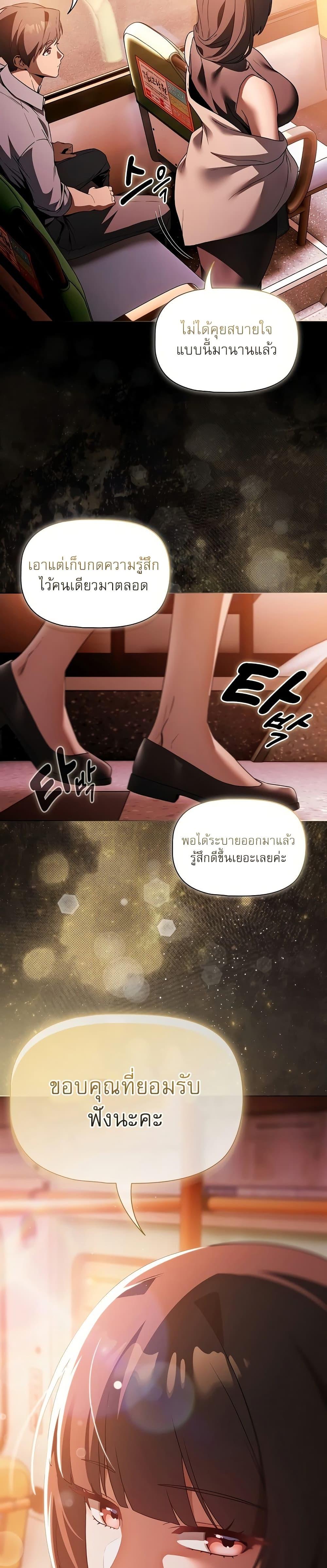 Doujin-Lc- อ่าน โดจิน มังฮวา เกาหลี ญี่ปุ่น จีน แปลไทย Affair Agency ตอนที่ 1 2 3 4 5 6 7 8 9 10 11 12 13 14 ฟรี ไม่มีโฆษณา อ่าน โดจิน Manhwa เกาหลี ญี่ปุ่น จีน เรามีครบ คัดมาให้เน้นๆ โดจิน 18+ รับประกันความฟินโดย  Doujin Lc