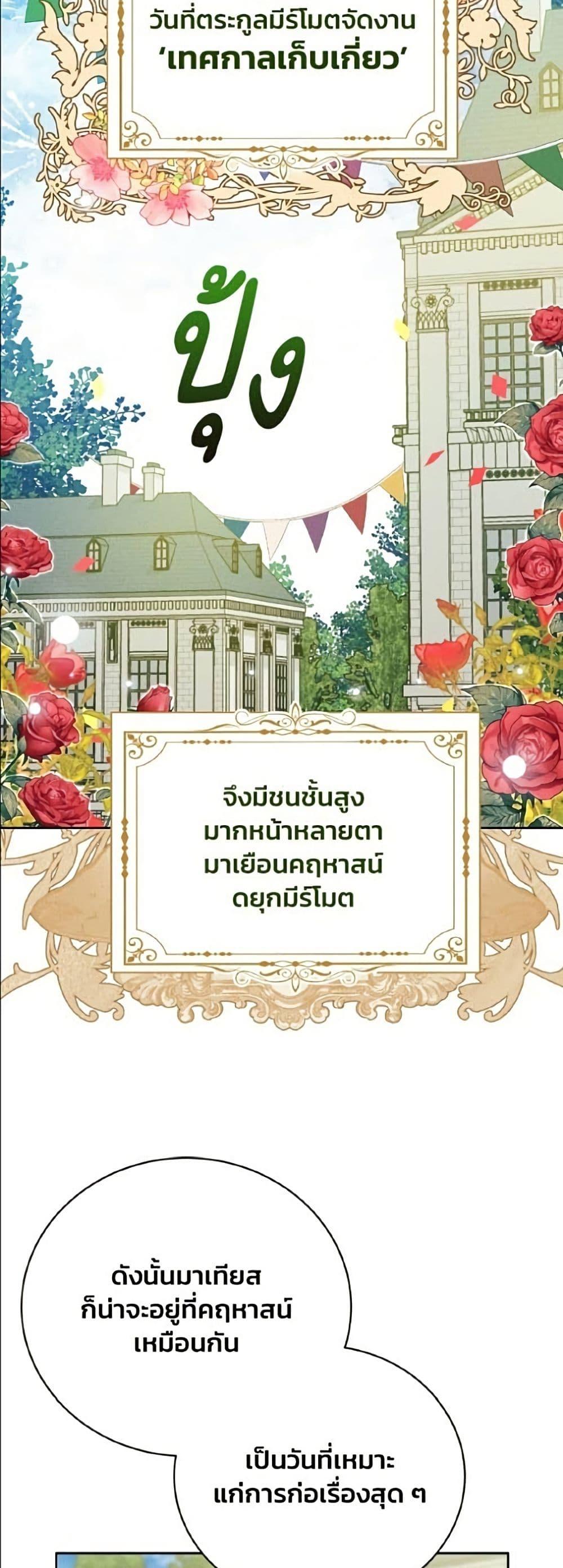 Manga-lc-com อ่านมังงะ อ่านการ์ตูน ออนไลน์ ฟรี I Will Protect My Tyrant Dad! ตอนที่ 1 2 3 4 5 6 7 8 9 10 11 12 13 14 ฟรี ไม่มีโฆษณา Manga-lc - อ่าน มังงะ อ่าน การ์ตูน ออนไลน์ อ่านมังงะ ฟรี