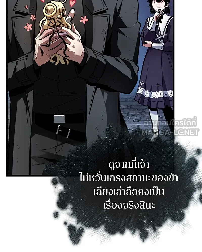 Omniscient Reader อ่านชะตาวันสิ้นโลก ตอนที่ 42 อาสโมเดียส (4) รูปที่ 108