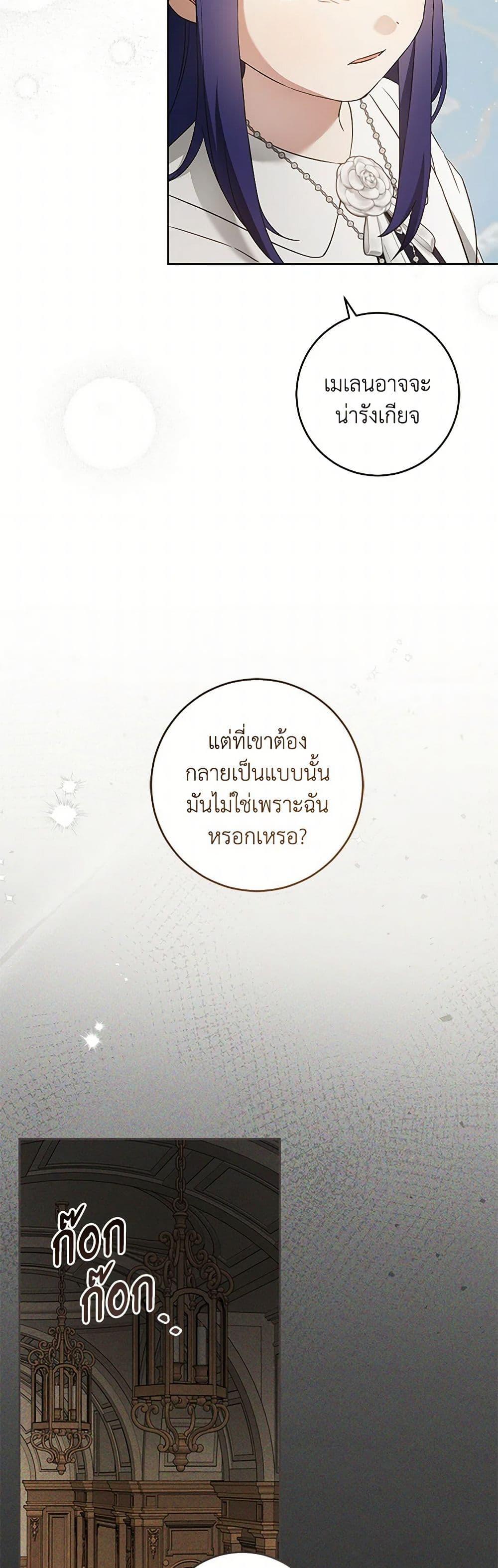 Manga-lc-com อ่านมังงะ อ่านการ์ตูน ออนไลน์ ฟรี Please Give Me the Pacifier ตอนที่ 1 2 3 4 5 6 7 8 9 10 11 12 13 14 ฟรี ไม่มีโฆษณา Manga-lc - อ่าน มังงะ อ่าน การ์ตูน ออนไลน์ อ่านมังงะ ฟรี