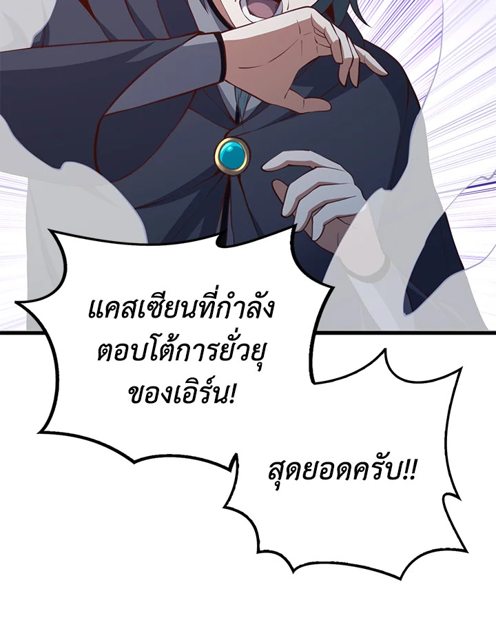 Manga-lc-com อ่านมังงะ อ่านการ์ตูน ออนไลน์ ฟรี The Lord of Coins ตอนที่ 1 2 3 4 5 6 7 8 9 10 11 12 13 14 ฟรี ไม่มีโฆษณา Manga-lc - อ่าน มังงะ อ่าน การ์ตูน ออนไลน์ อ่านมังงะ ฟรี