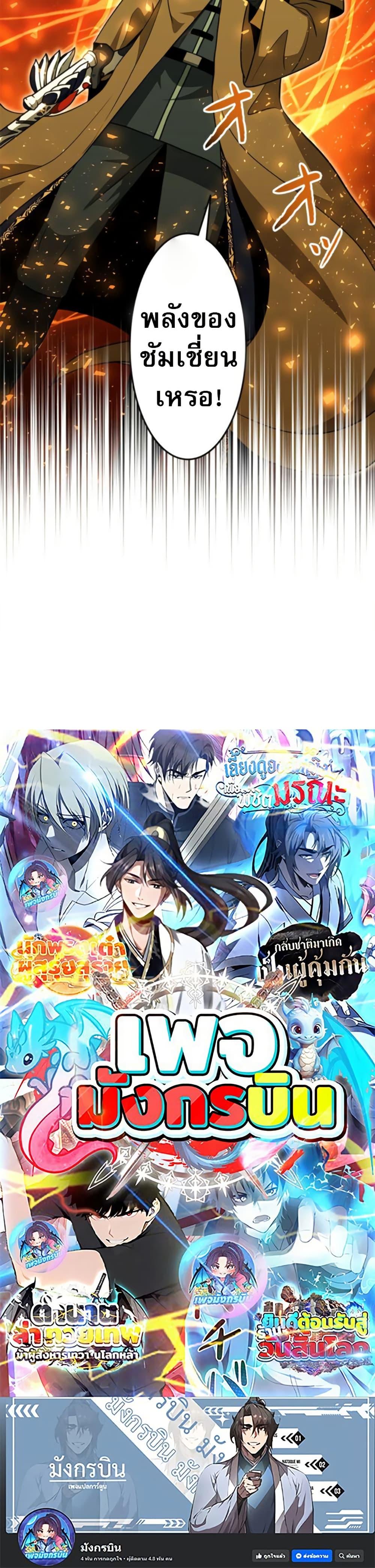 Manga-lc-com อ่านมังงะ อ่านการ์ตูน ออนไลน์ ฟรี Putting My Life on the Line, I Go All-in on Luck Enhancement ตอนที่ 1 2 3 4 5 6 7 8 9 10 11 12 13 14 ฟรี ไม่มีโฆษณา Manga-lc - อ่าน มังงะ อ่าน การ์ตูน ออนไลน์ อ่านมังงะ ฟรี