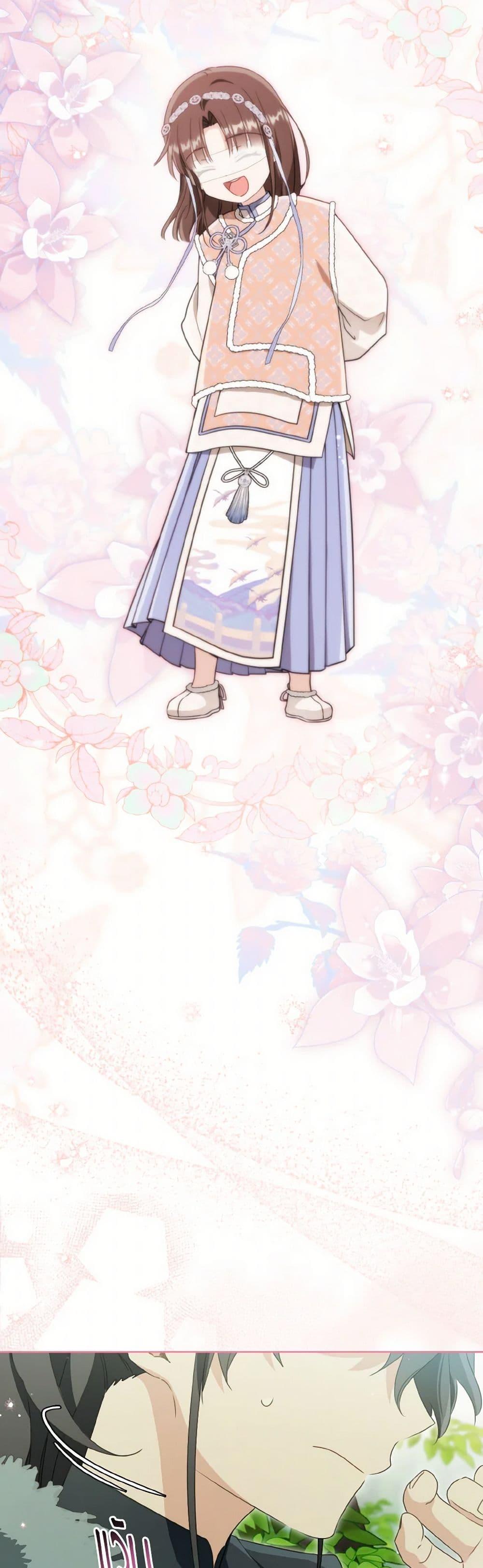 Manga-lc-com อ่านมังงะ อ่านการ์ตูน ออนไลน์ ฟรี I Became the Despised Granddaughter of the Powerful Martial Arts Family ตอนที่ 1 2 3 4 5 6 7 8 9 10 11 12 13 14 ฟรี ไม่มีโฆษณา Manga-lc - อ่าน มังงะ อ่าน การ์ตูน ออนไลน์ อ่านมังงะ ฟรี