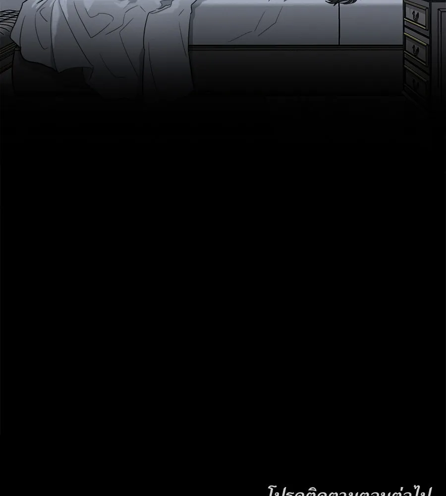 ปรารถนารักอันงดงาม ตอนที่ 3 รูปที่ 109