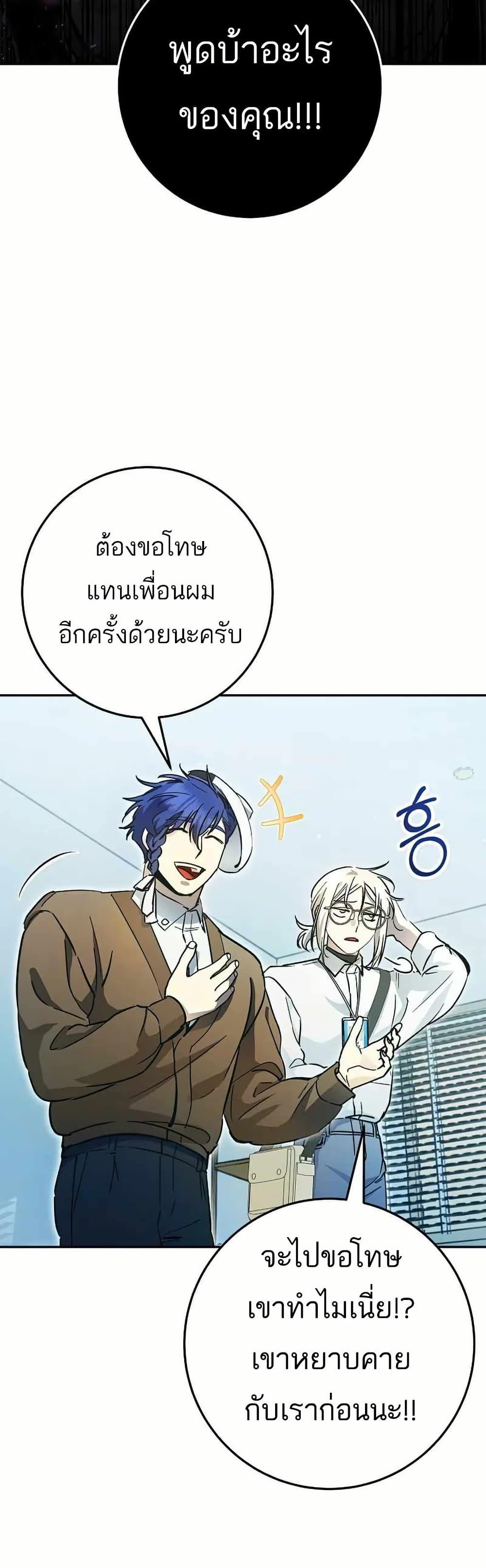 Manga-lc-com อ่านมังงะ อ่านการ์ตูน ออนไลน์ ฟรี I Became a Civil Servant in a Magical World ตอนที่ 1 2 3 4 5 6 7 8 9 10 11 12 13 14 ฟรี ไม่มีโฆษณา Manga-lc - อ่าน มังงะ อ่าน การ์ตูน ออนไลน์ อ่านมังงะ ฟรี