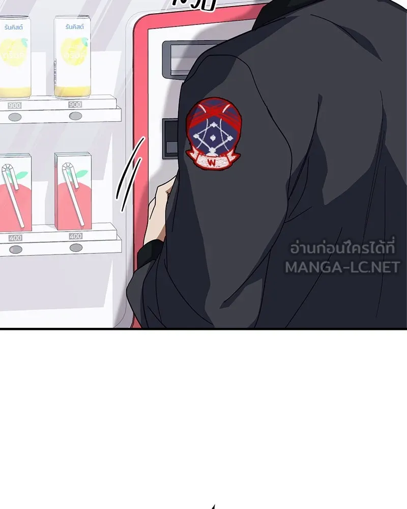 ย้อนเวลามาเป็นมักเน่ ตอนที่ 22 รูปที่ 57