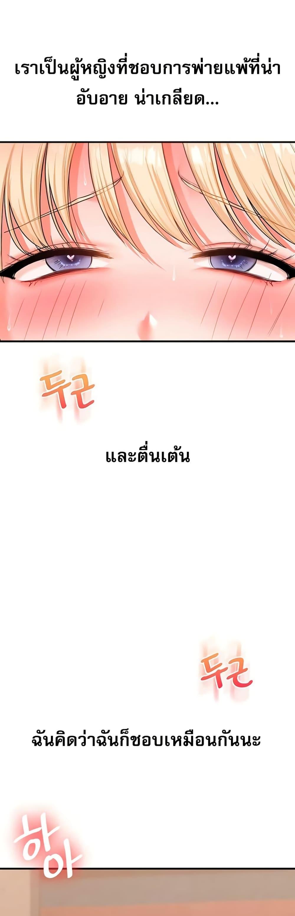 Doujin-Lc- อ่าน โดจิน มังฮวา เกาหลี ญี่ปุ่น จีน แปลไทย Relationship Reversal ตอนที่ 1 2 3 4 5 6 7 8 9 10 11 12 13 14 ฟรี ไม่มีโฆษณา อ่าน โดจิน Manhwa เกาหลี ญี่ปุ่น จีน เรามีครบ คัดมาให้เน้นๆ โดจิน 18+ รับประกันความฟินโดย  Doujin Lc