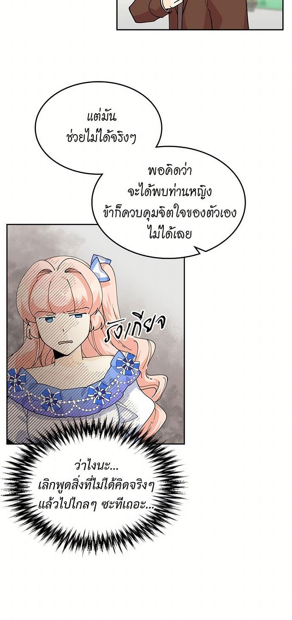 Manga-lc-com อ่านมังงะ อ่านการ์ตูน ออนไลน์ ฟรี The Antagonist’s Pet ตอนที่ 1 2 3 4 5 6 7 8 9 10 11 12 13 14 ฟรี ไม่มีโฆษณา Manga-lc - อ่าน มังงะ อ่าน การ์ตูน ออนไลน์ อ่านมังงะ ฟรี