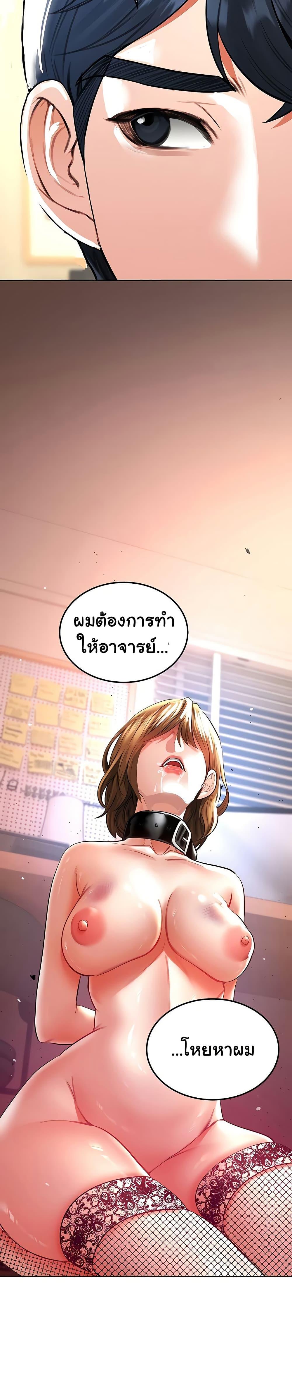 Doujin-Lc- อ่าน โดจิน มังฮวา เกาหลี ญี่ปุ่น จีน แปลไทย The Inheritor ตอนที่ 1 2 3 4 5 6 7 8 9 10 11 12 13 14 ฟรี ไม่มีโฆษณา อ่าน โดจิน Manhwa เกาหลี ญี่ปุ่น จีน เรามีครบ คัดมาให้เน้นๆ โดจิน 18+ รับประกันความฟินโดย  Doujin Lc