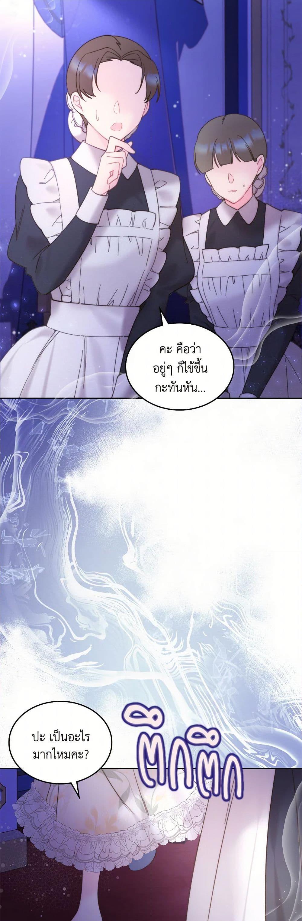 Manga-lc-com อ่านมังงะ อ่านการ์ตูน ออนไลน์ ฟรี Beatrice ตอนที่ 1 2 3 4 5 6 7 8 9 10 11 12 13 14 ฟรี ไม่มีโฆษณา Manga-lc - อ่าน มังงะ อ่าน การ์ตูน ออนไลน์ อ่านมังงะ ฟรี