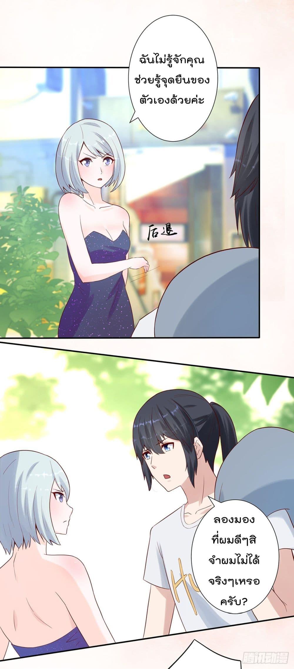 Manga-lc-com อ่านมังงะ อ่านการ์ตูน ออนไลน์ ฟรี The Cultivators Guardian in The City ตอนที่ 1 2 3 4 5 6 7 8 9 10 11 12 13 14 ฟรี ไม่มีโฆษณา Manga-lc - อ่าน มังงะ อ่าน การ์ตูน ออนไลน์ อ่านมังงะ ฟรี