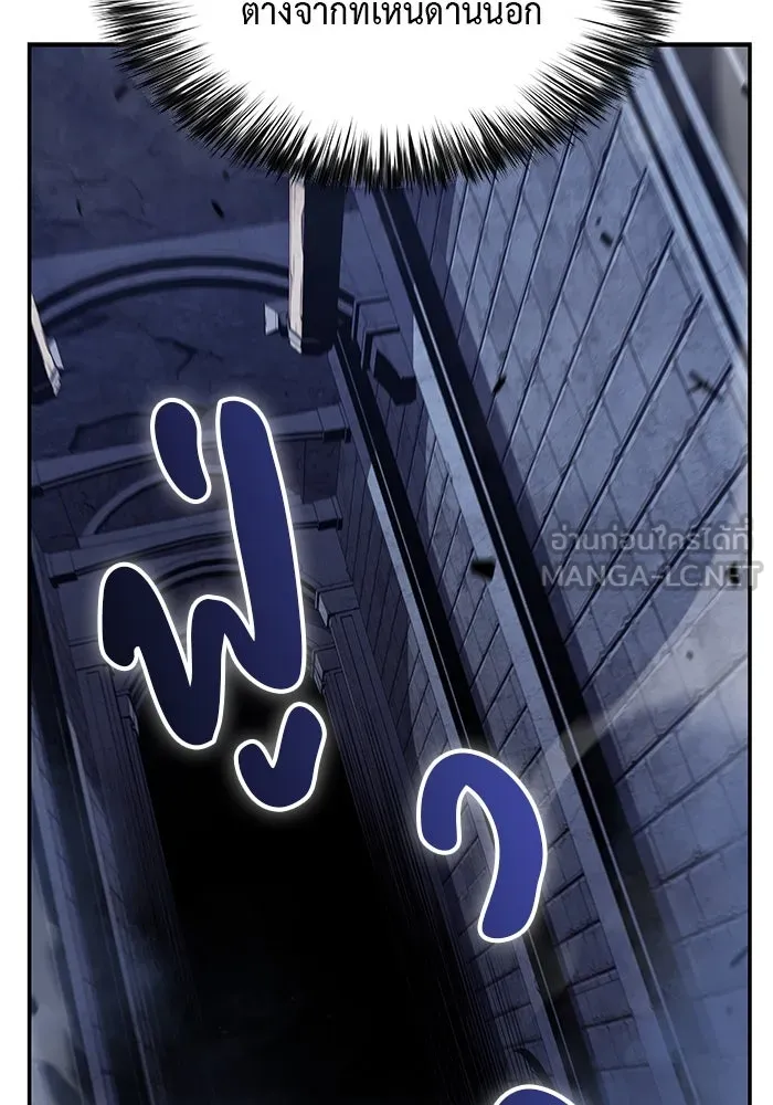 ลูกชายคนเล็กของดยุกคือมือสังหาร ตอนที่ 18 รูปที่ 18