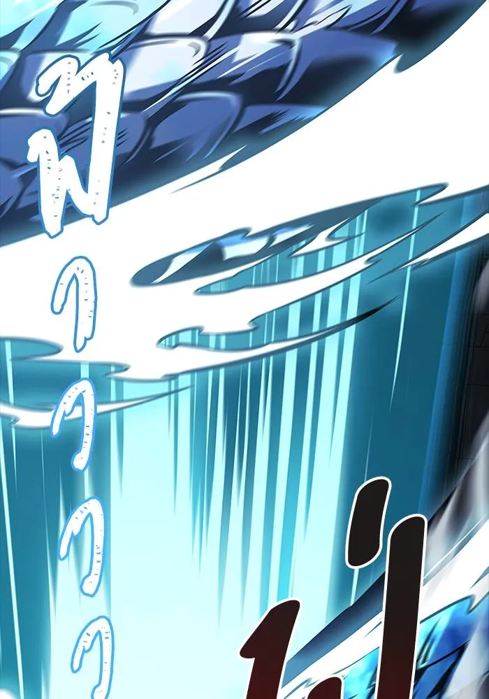 ทาวเวอร์ออฟก๊อด หอคอ ตอนที่ 208 รูปที่ 214