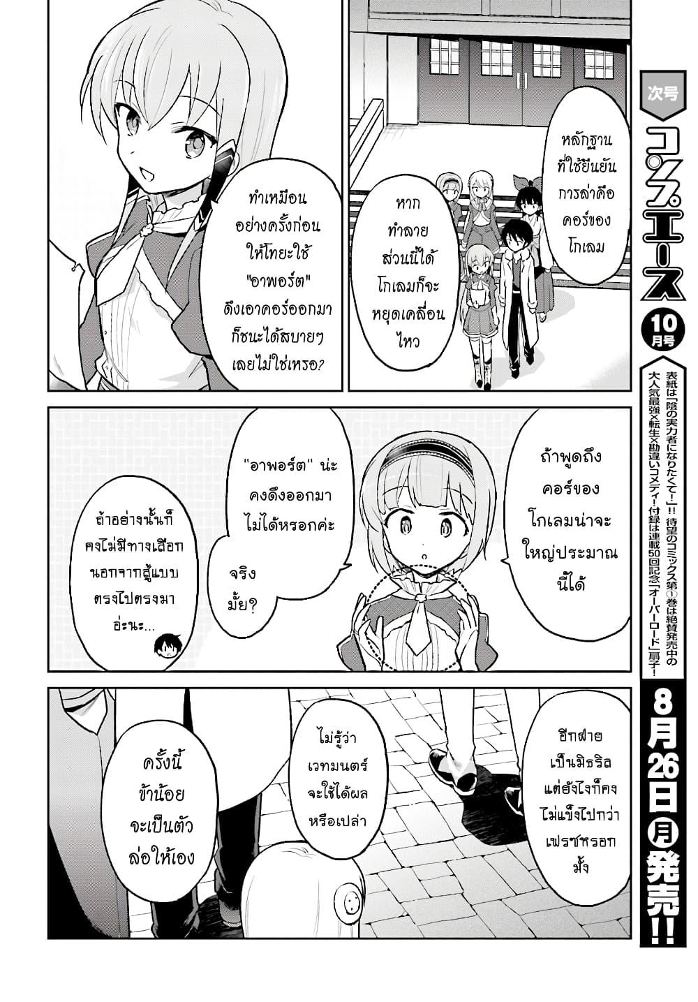 Manga-lc-com อ่านมังงะ อ่านการ์ตูน ออนไลน์ ฟรี In Another World With My Smartphone ไปต่างโลกกับสมาร์ทโฟน ตอนที่ 1 2 3 4 5 6 7 8 9 10 11 12 13 14 ฟรี ไม่มีโฆษณา Manga-lc - อ่าน มังงะ อ่าน การ์ตูน ออนไลน์ อ่านมังงะ ฟรี