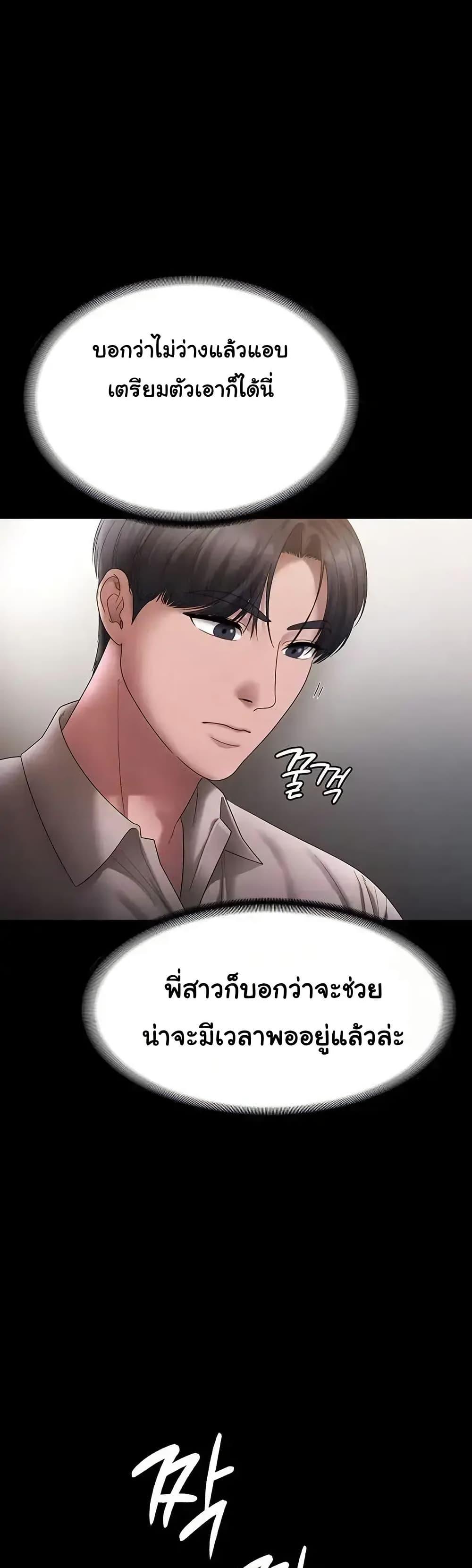 Doujin-Lc- อ่าน โดจิน มังฮวา เกาหลี ญี่ปุ่น จีน แปลไทย The Chairman’s Wife ตอนที่ 1 2 3 4 5 6 7 8 9 10 11 12 13 14 ฟรี ไม่มีโฆษณา อ่าน โดจิน Manhwa เกาหลี ญี่ปุ่น จีน เรามีครบ คัดมาให้เน้นๆ โดจิน 18+ รับประกันความฟินโดย  Doujin Lc