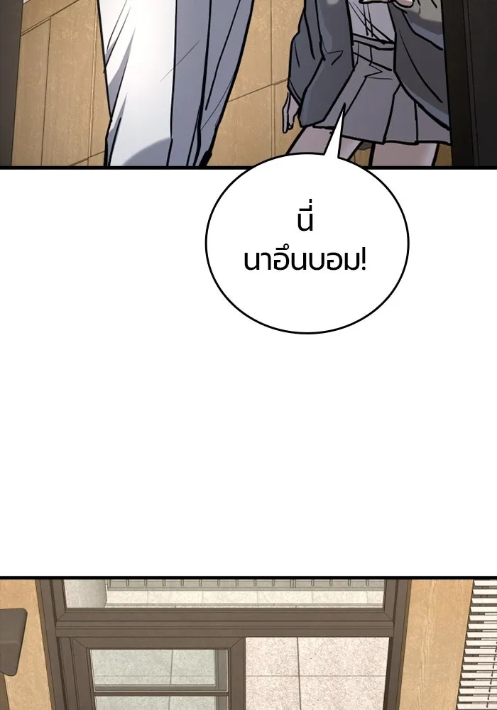 มือพิพากษา ตอนที่ 15 รูปที่ 37