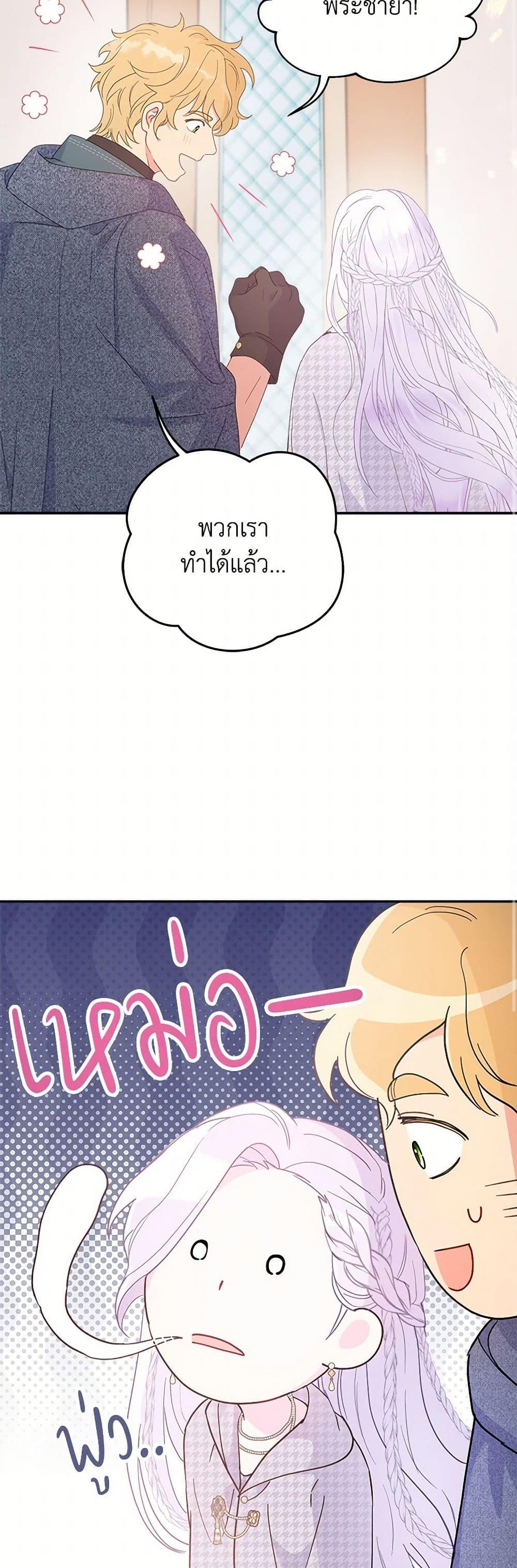 Manga-lc-com อ่านมังงะ อ่านการ์ตูน ออนไลน์ ฟรี Forget My Husband, I’ll Go Make Money ตอนที่ 1 2 3 4 5 6 7 8 9 10 11 12 13 14 ฟรี ไม่มีโฆษณา Manga-lc - อ่าน มังงะ อ่าน การ์ตูน ออนไลน์ อ่านมังงะ ฟรี