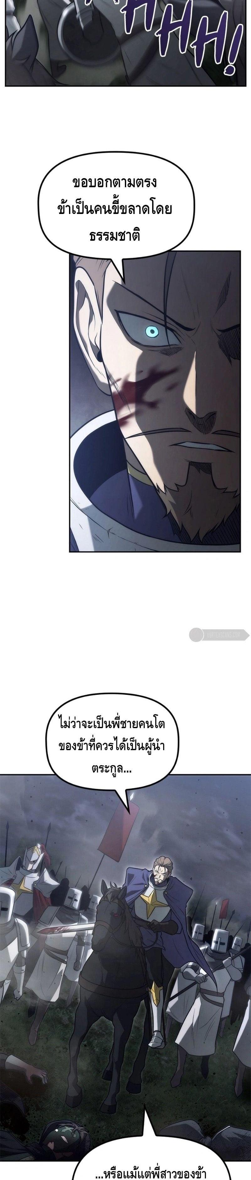 Manga-lc-com อ่านมังงะ อ่านการ์ตูน ออนไลน์ ฟรี The Necromancer Family’s Young Heir ตอนที่ 1 2 3 4 5 6 7 8 9 10 11 12 13 14 ฟรี ไม่มีโฆษณา Manga-lc - อ่าน มังงะ อ่าน การ์ตูน ออนไลน์ อ่านมังงะ ฟรี