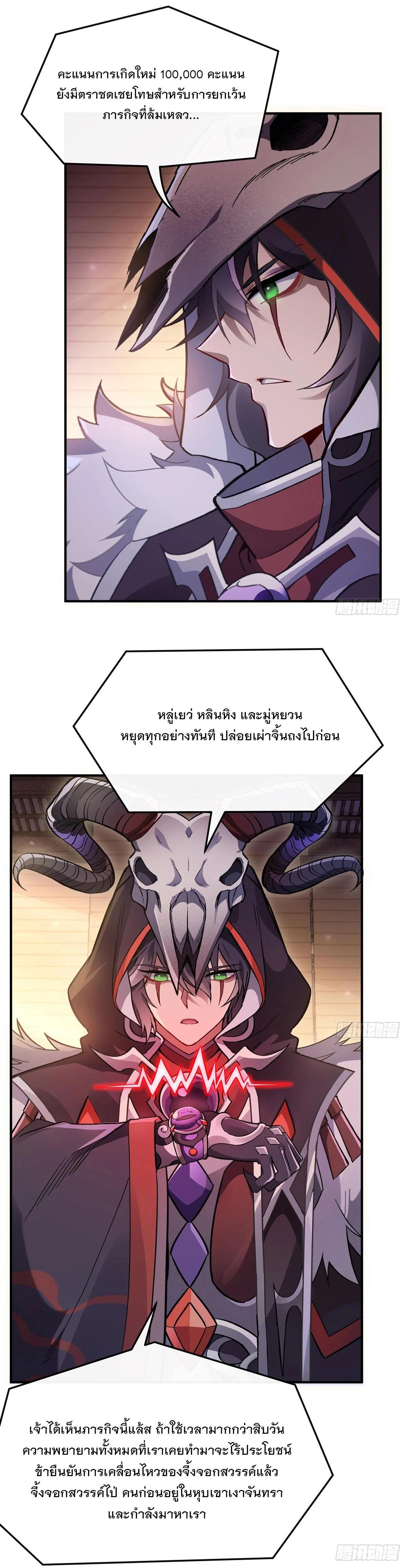 Manga-lc-com อ่านมังงะ อ่านการ์ตูน ออนไลน์ ฟรี My Female Disciples are all Future Masters of the Heavens ตอนที่ 1 2 3 4 5 6 7 8 9 10 11 12 13 14 ฟรี ไม่มีโฆษณา Manga-lc - อ่าน มังงะ อ่าน การ์ตูน ออนไลน์ อ่านมังงะ ฟรี