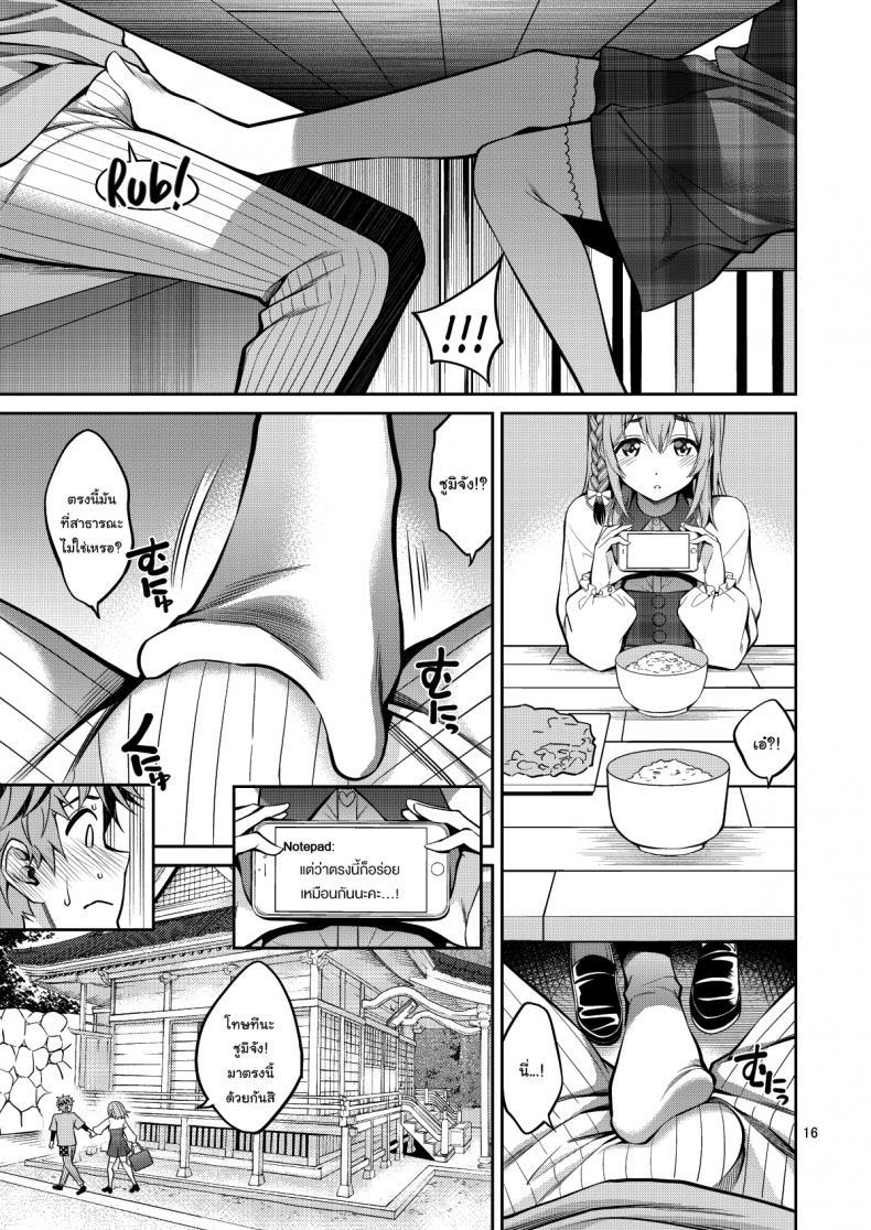 Doujin-Lc- อ่าน โดจิน มังฮวา เกาหลี ญี่ปุ่น จีน แปลไทย สะดุดรักยัยแฟนเช่า [Yahiro Pochi] Rental Kanojo Osawari Shimasu ตอนที่ 1 2 3 4 5 6 7 8 9 10 11 12 13 14 ฟรี ไม่มีโฆษณา อ่าน โดจิน Manhwa เกาหลี ญี่ปุ่น จีน เรามีครบ คัดมาให้เน้นๆ โดจิน 18+ รับประกันความฟินโดย  Doujin Lc
