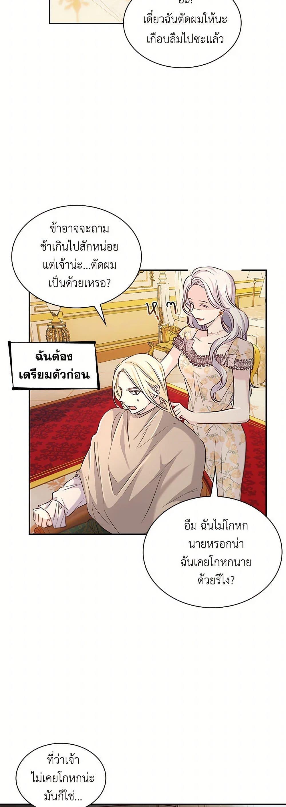 Manga-lc-com อ่านมังงะ อ่านการ์ตูน ออนไลน์ ฟรี Villains Behind the Curtains ตอนที่ 1 2 3 4 5 6 7 8 9 10 11 12 13 14 ฟรี ไม่มีโฆษณา Manga-lc - อ่าน มังงะ อ่าน การ์ตูน ออนไลน์ อ่านมังงะ ฟรี