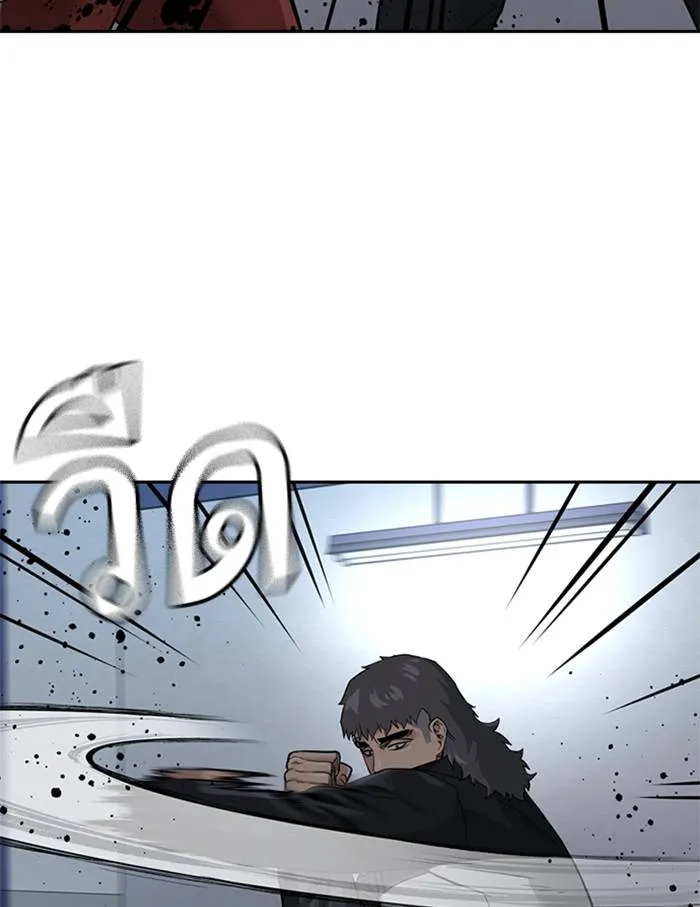 To not die ตอนที่ 53 รูปที่ 8