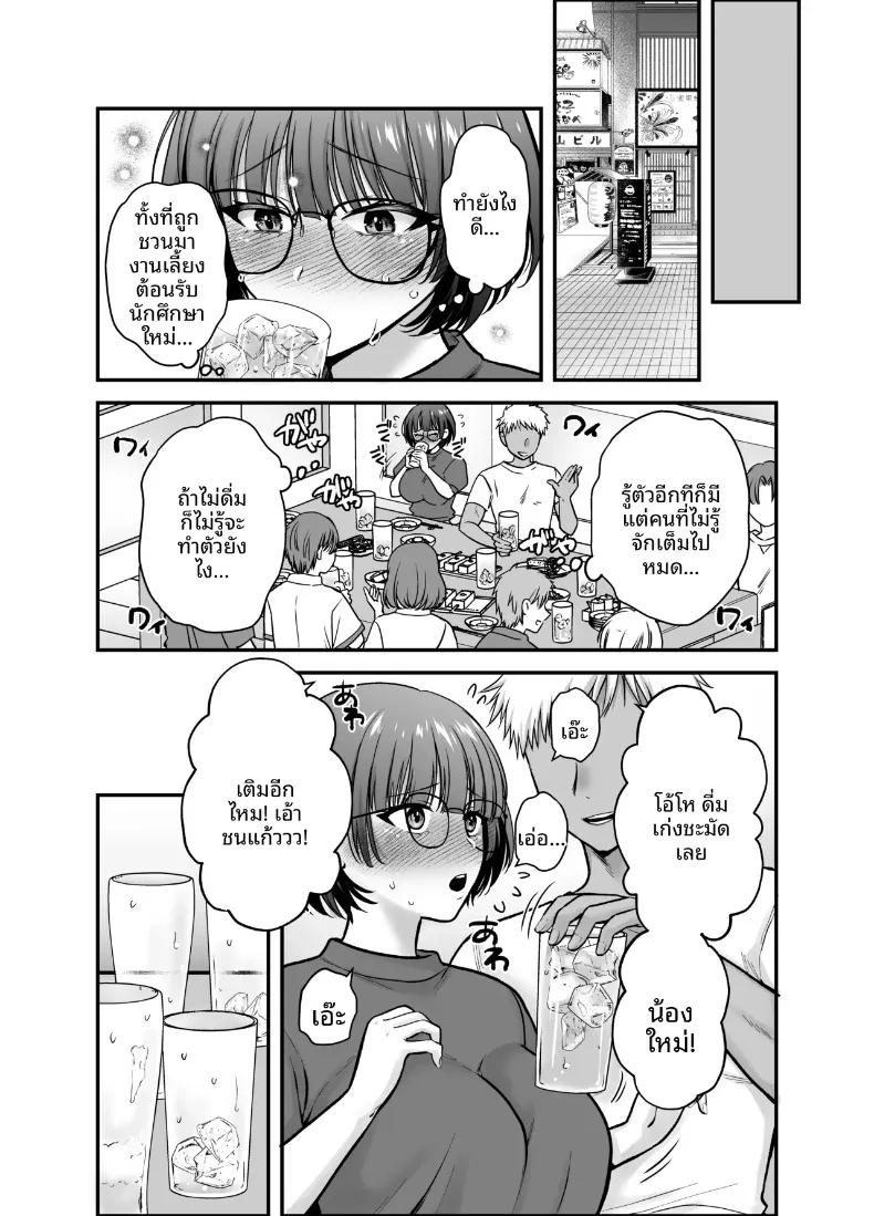 Doujin-Lc- อ่าน โดจิน มังฮวา เกาหลี ญี่ปุ่น จีน แปลไทย จนกระทั่งเเฟนสาวได้นอกใจ (Harusawa) ตอนที่ 1 2 3 4 5 6 7 8 9 10 11 12 13 14 ฟรี ไม่มีโฆษณา อ่าน โดจิน Manhwa เกาหลี ญี่ปุ่น จีน เรามีครบ คัดมาให้เน้นๆ โดจิน 18+ รับประกันความฟินโดย  Doujin Lc
