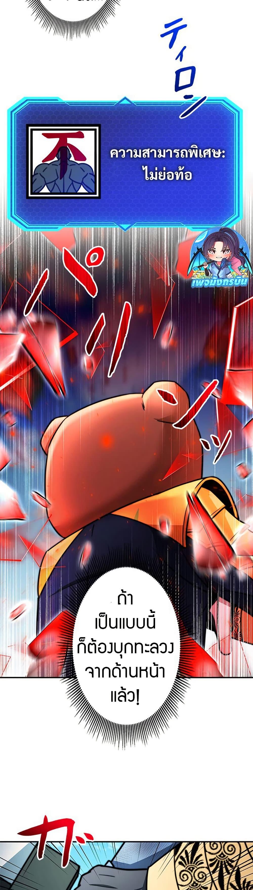 Manga-lc-com อ่านมังงะ อ่านการ์ตูน ออนไลน์ ฟรี Putting My Life on the Line, I Go All-in on Luck Enhancement ตอนที่ 1 2 3 4 5 6 7 8 9 10 11 12 13 14 ฟรี ไม่มีโฆษณา Manga-lc - อ่าน มังงะ อ่าน การ์ตูน ออนไลน์ อ่านมังงะ ฟรี