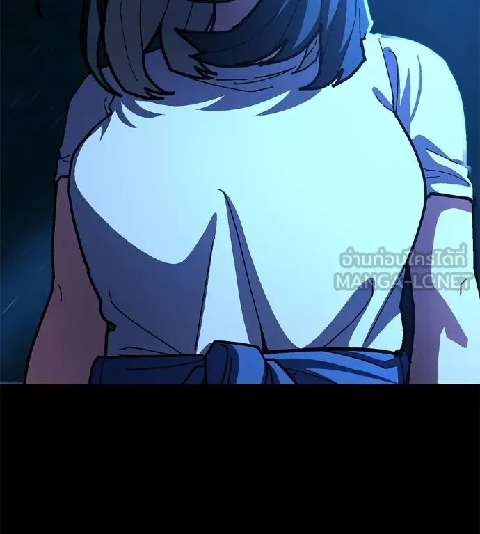 นักสู้ไร้น้ำยา ตอนที่ 32 รูปที่ 45