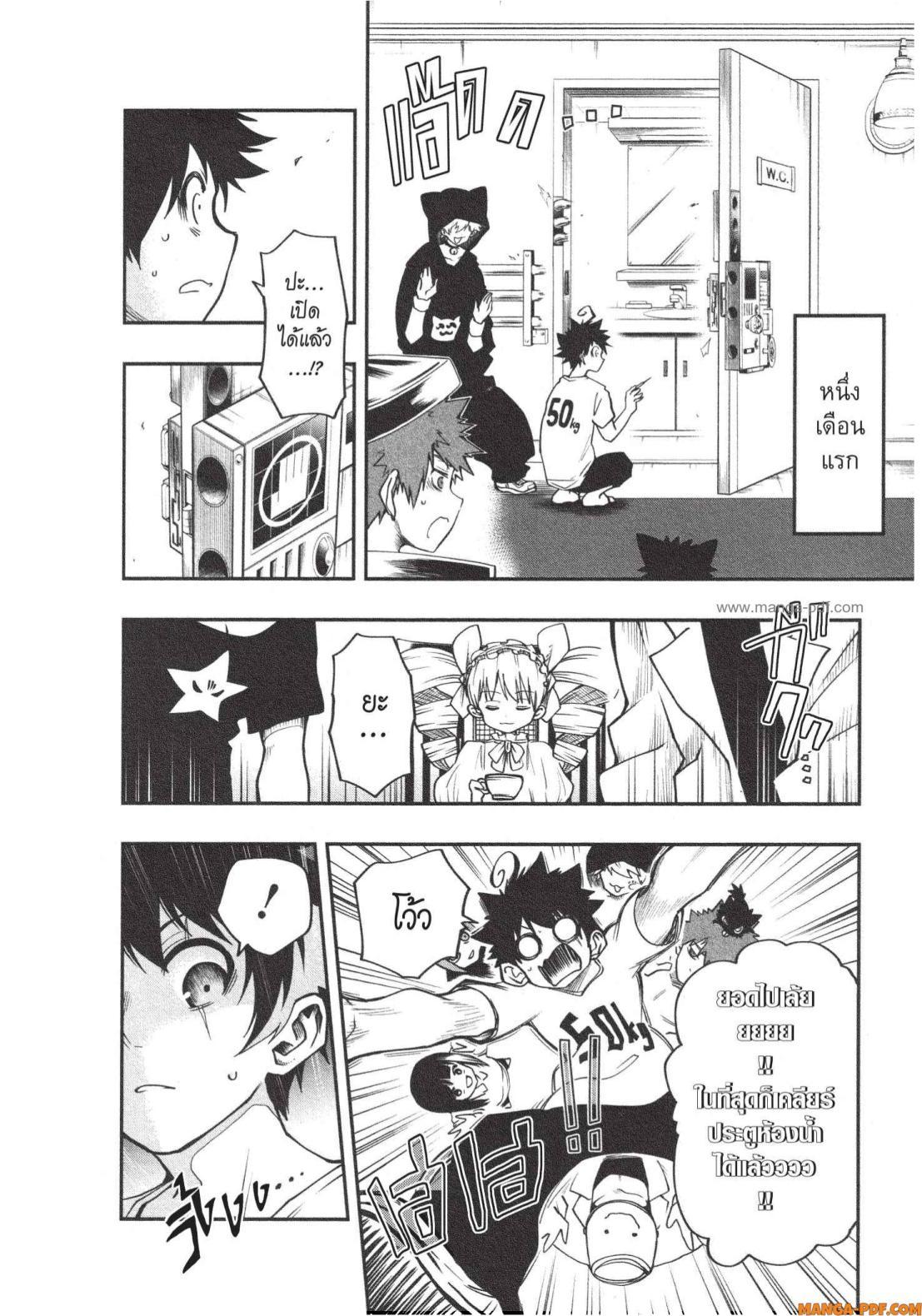 Manga-lc-com อ่านมังงะ อ่านการ์ตูน ออนไลน์ ฟรี Yozakura-san Chi no Daisakusen ตอนที่ 1 2 3 4 5 6 7 8 9 10 11 12 13 14 ฟรี ไม่มีโฆษณา Manga-lc - อ่าน มังงะ อ่าน การ์ตูน ออนไลน์ อ่านมังงะ ฟรี