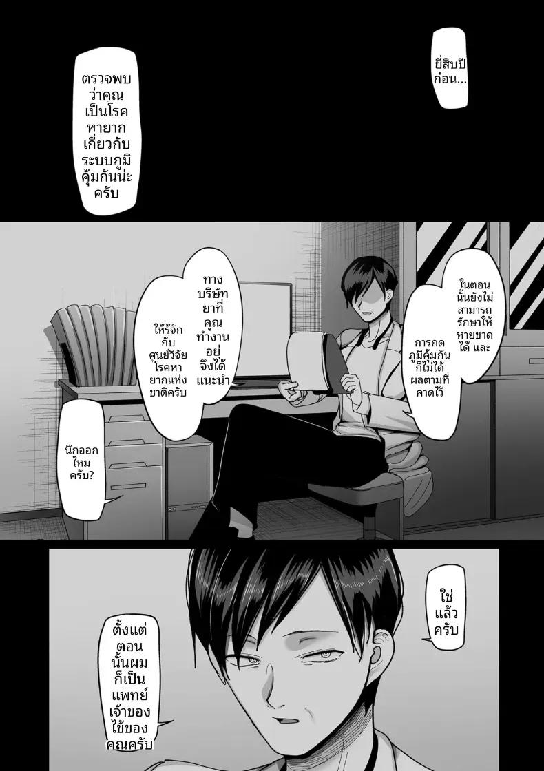 Doujin-Lc- อ่าน โดจิน มังฮวา เกาหลี ญี่ปุ่น จีน แปลไทย อีก 20 ปีต่อจากนี้ [Yamamoto Zenzen] ตอนที่ 1 2 3 4 5 6 7 8 9 10 11 12 13 14 ฟรี ไม่มีโฆษณา อ่าน โดจิน Manhwa เกาหลี ญี่ปุ่น จีน เรามีครบ คัดมาให้เน้นๆ โดจิน 18+ รับประกันความฟินโดย  Doujin Lc