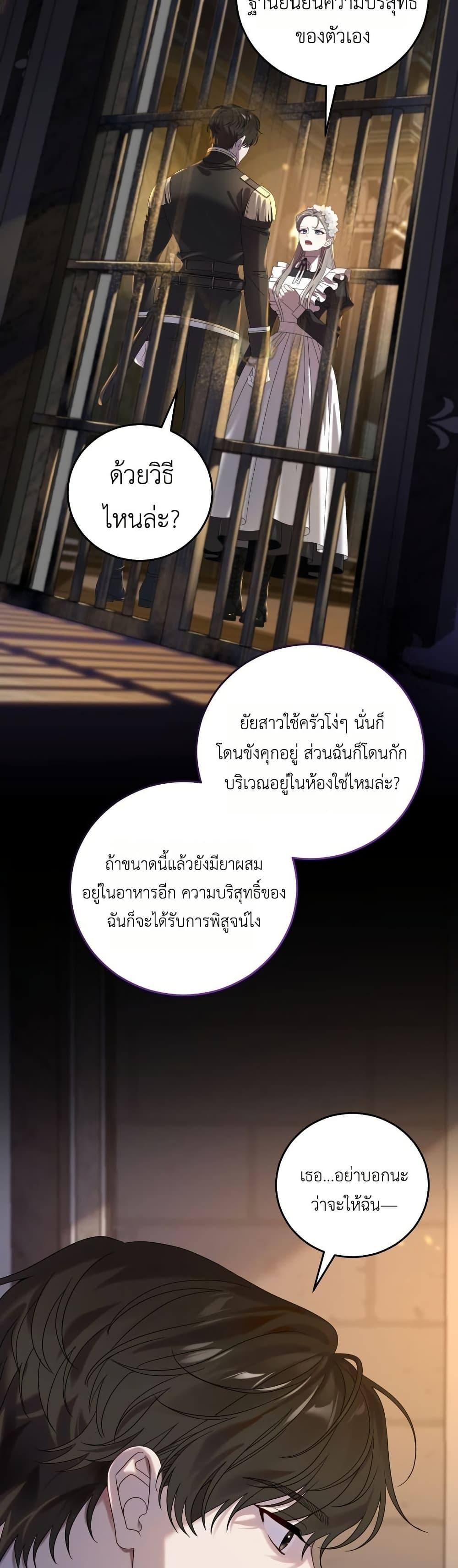 Manga-lc-com อ่านมังงะ อ่านการ์ตูน ออนไลน์ ฟรี The Obsessive Maniac Is Trying To Confine Me ตอนที่ 1 2 3 4 5 6 7 8 9 10 11 12 13 14 ฟรี ไม่มีโฆษณา Manga-lc - อ่าน มังงะ อ่าน การ์ตูน ออนไลน์ อ่านมังงะ ฟรี