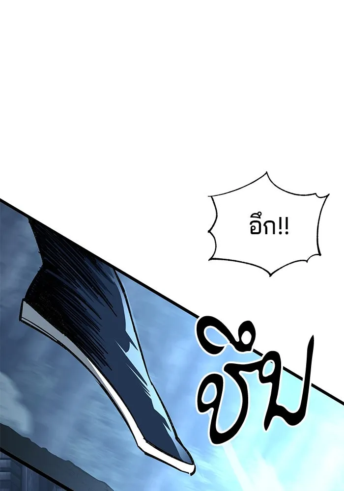 คุณปู่จอมยุทธกับหลานสาวสุดแกร่ง ตอนที่ 9 รูปที่ 134