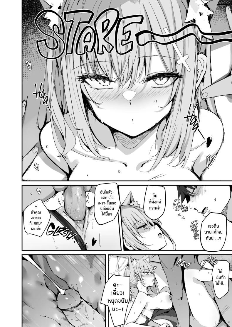 Doujin-Lc- อ่าน โดจิน มังฮวา เกาหลี ญี่ปุ่น จีน แปลไทย วันสุดท้ายขอสักหน่อย (Muoto) (Blue Archive) ตอนที่ 1 2 3 4 5 6 7 8 9 10 11 12 13 14 ฟรี ไม่มีโฆษณา อ่าน โดจิน Manhwa เกาหลี ญี่ปุ่น จีน เรามีครบ คัดมาให้เน้นๆ โดจิน 18+ รับประกันความฟินโดย  Doujin Lc